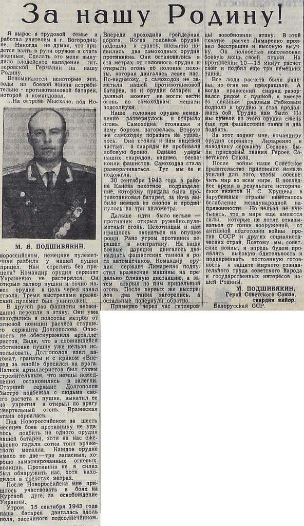 к 1960 8 знр.png